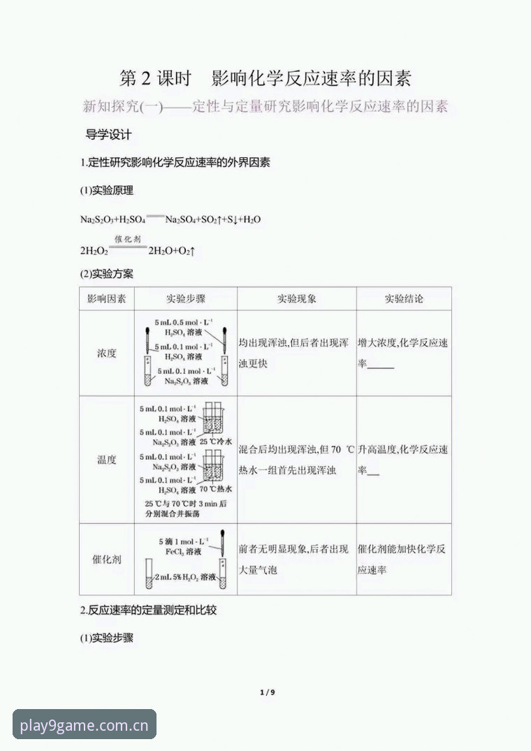 九游游戏中心下载使用技巧 3大关键因素解析:曼联如何用九游游戏中心实时追踪托纳利与埃德松转会动态