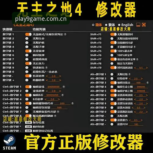 九游官方正版下载与第三方渠道对比：下载失败怎么办？实用自救指南