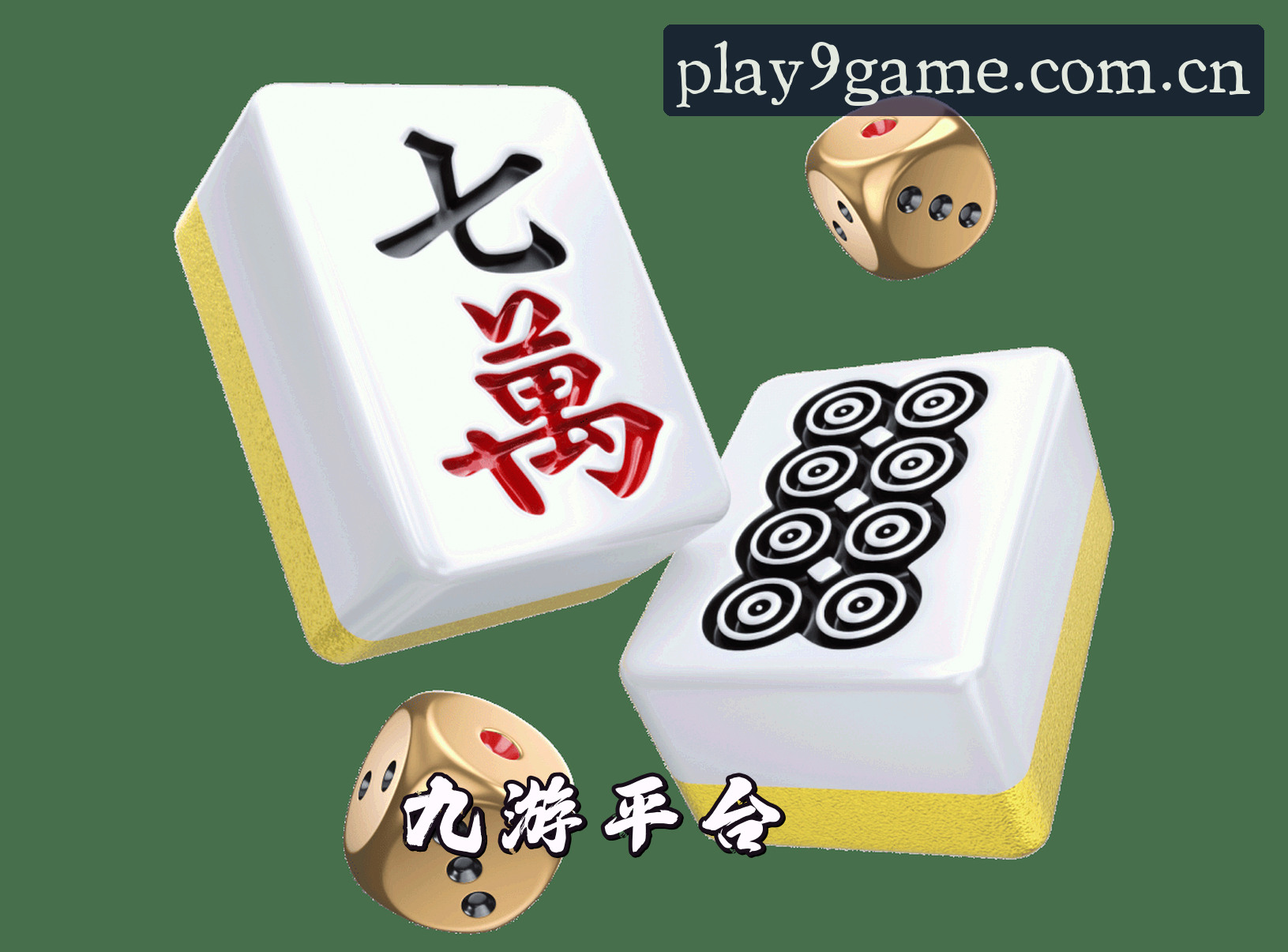 关于九游官方网站