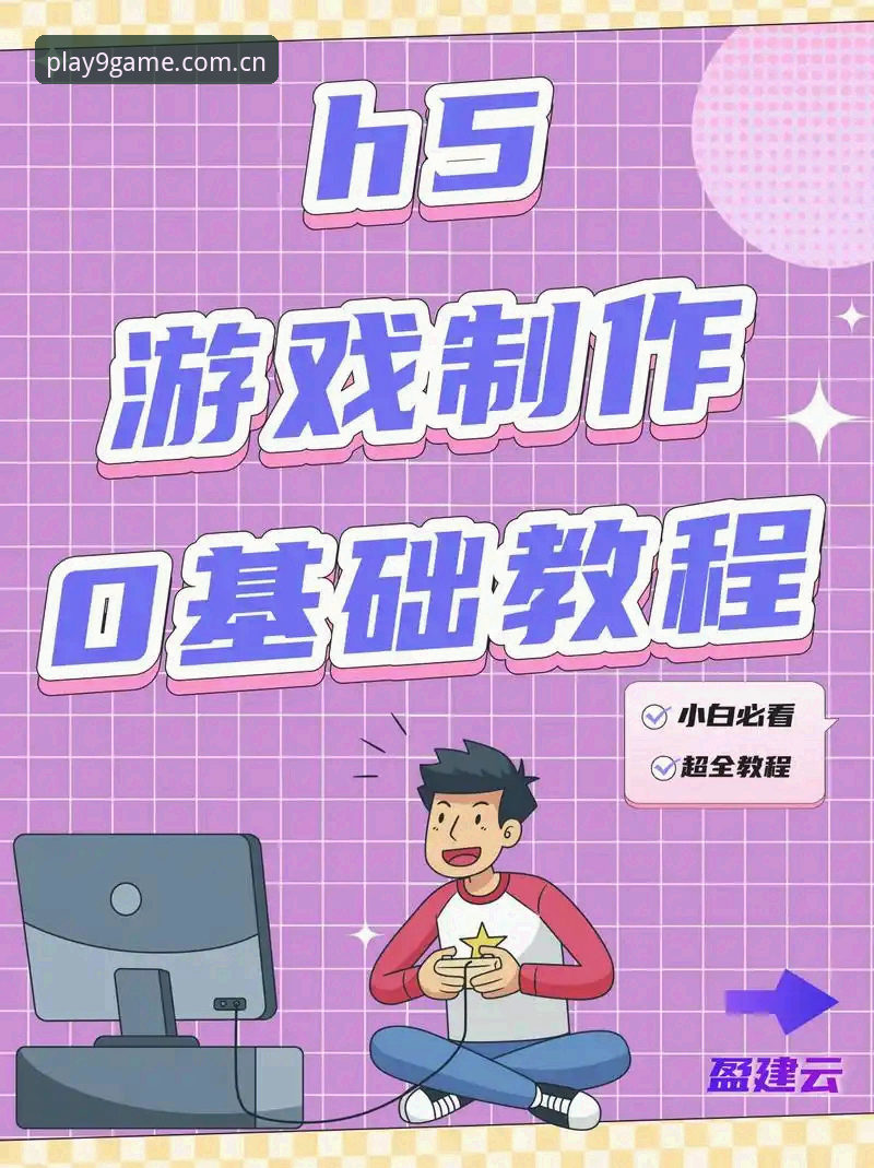3步搞定九游游戏中心下载，新手快速上手指南